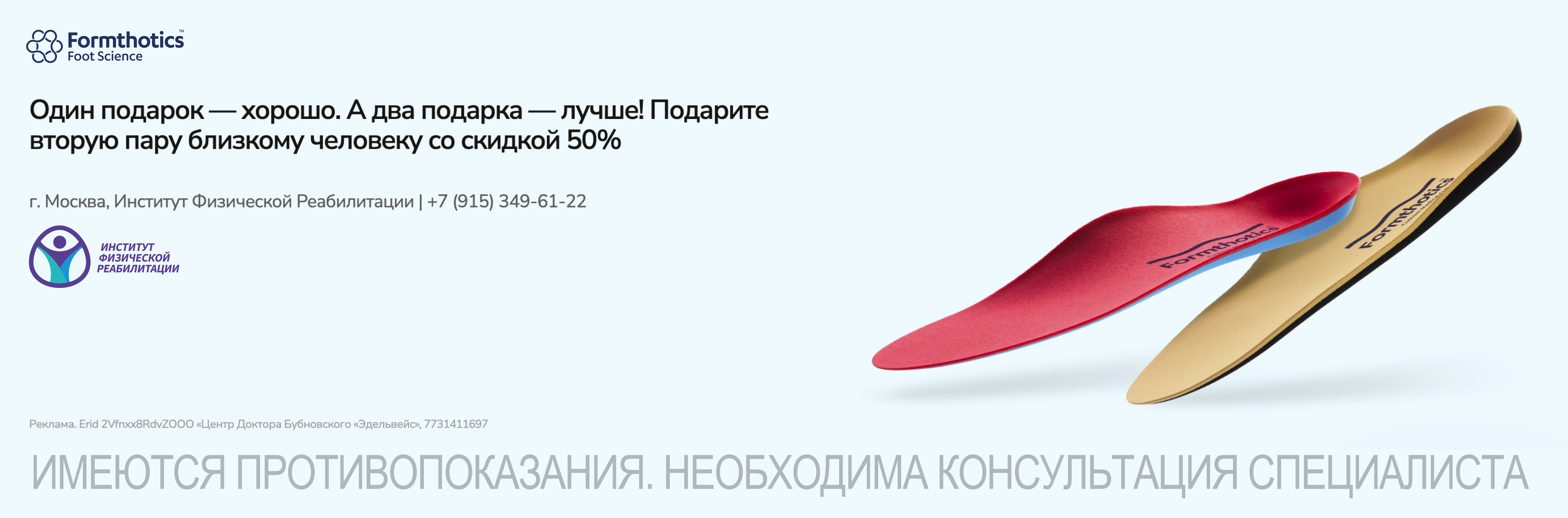 Один подарок - хорошо А два подарка - лучше! - фото