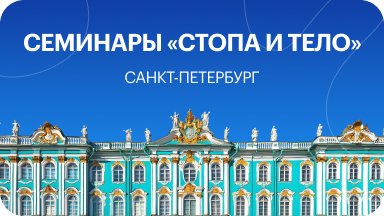 Что общего у травматолога из Сочи, невролога из Клина и остеопата из Махачкалы? - фото